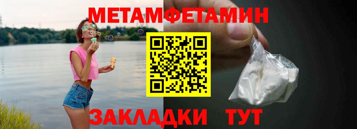 АМФЕТАМИН  АМФЕТАМИН 97%  Вход с VPN  Наро-Фоминск 