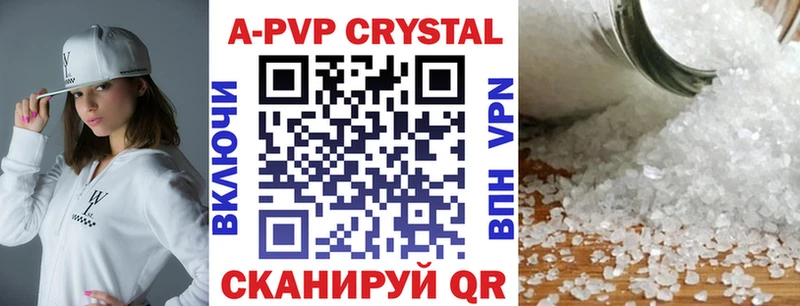Alfa_PVP VHQ  KRAKEN рабочий сайт  Наро-Фоминск 