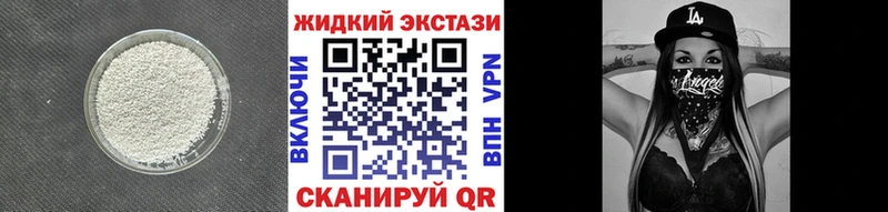 БУТИРАТ вода  Наро-Фоминск 
