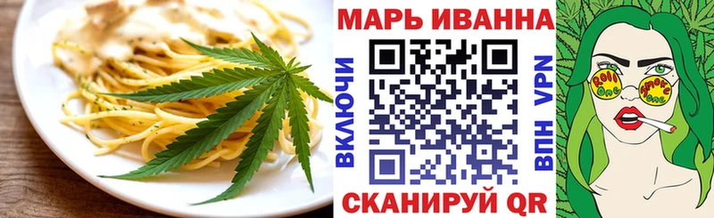 Cannafood конопля  KRAKEN как зайти  Наро-Фоминск 