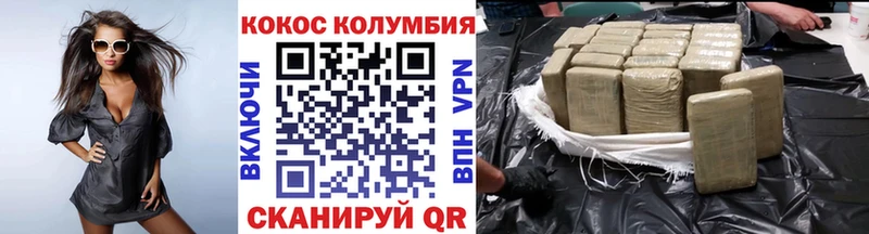 Cocaine 99%  Наро-Фоминск 