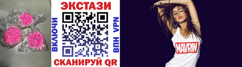 Экстази MDMA  Наро-Фоминск 