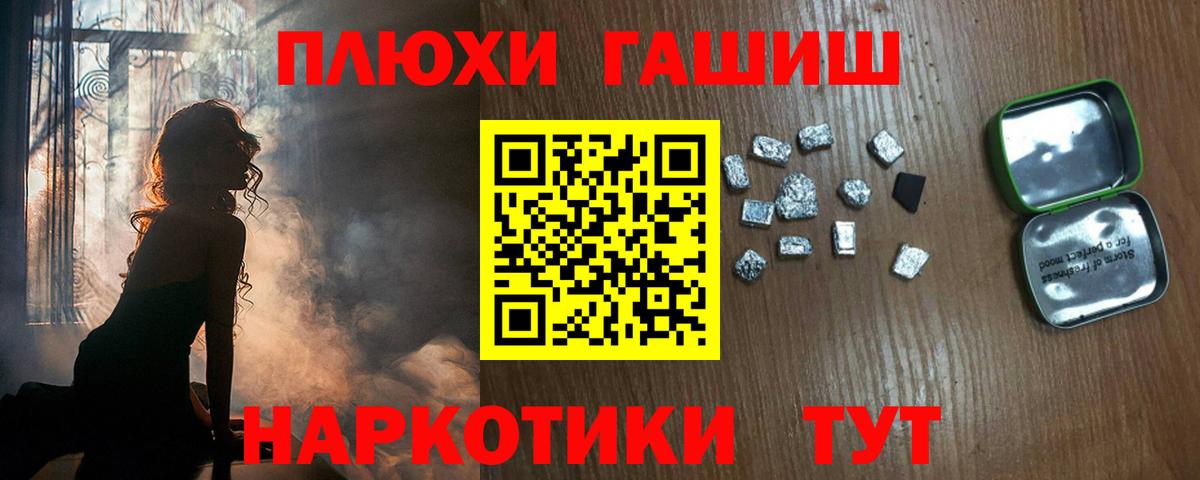 Наро-Фоминск  LSD-25  Вход с VPN  Экстази  Гашиш  Марихуана  КОКАИН  MDMA  МЕФ кристаллы 