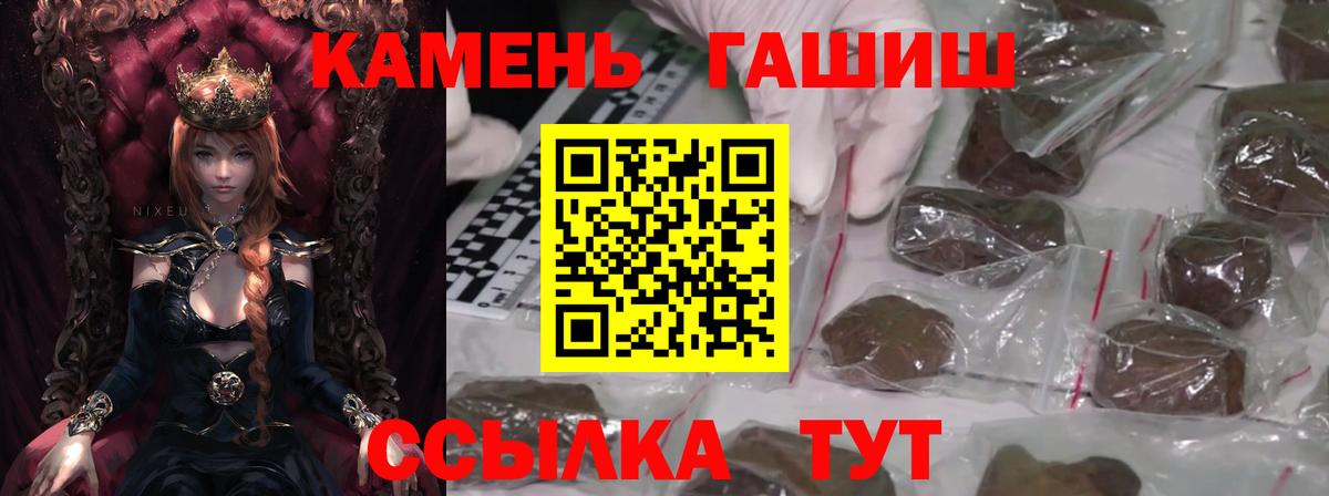 ГАШ AMNESIA HAZE  Вход с VPN  Гашиш ice o lator  Наро-Фоминск 