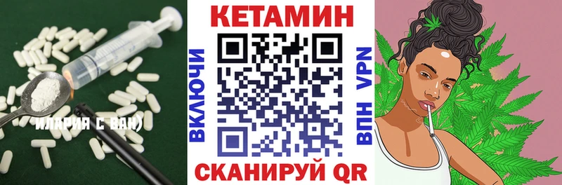 КЕТАМИН ketamine  Наро-Фоминск 