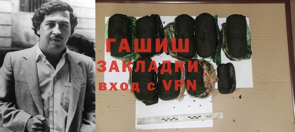 ГАЛЛЮЦИНОГЕННЫЕ ГРИБЫ Ладушкин