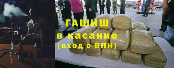 соль курить ск Лабытнанги