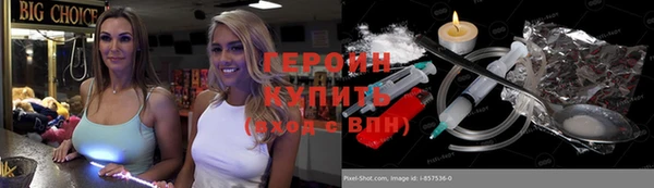 соль курить ск Лабытнанги