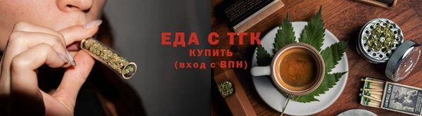 соль курить ск Лабытнанги