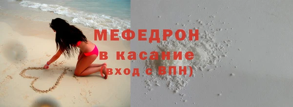мяу мяу мука Лагань