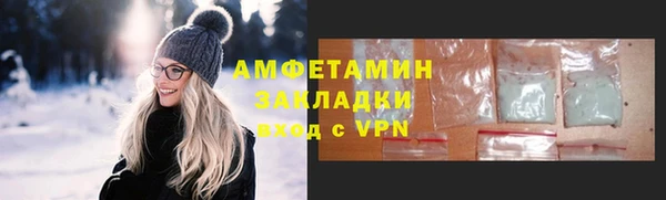 соль курить ск Лабытнанги