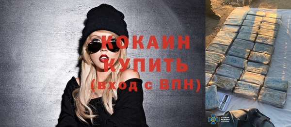 соль курить ск Лабытнанги