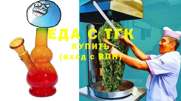 мяу мяу мука Лагань