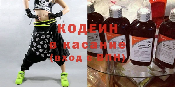 соль курить ск Лабытнанги