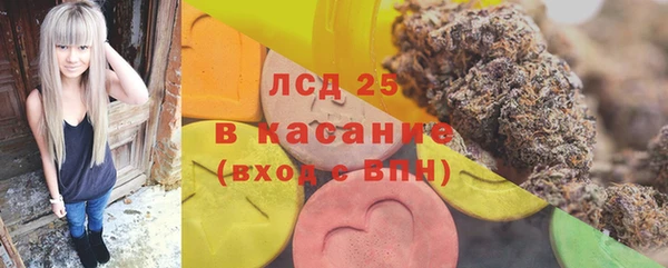 соль курить ск Лабытнанги
