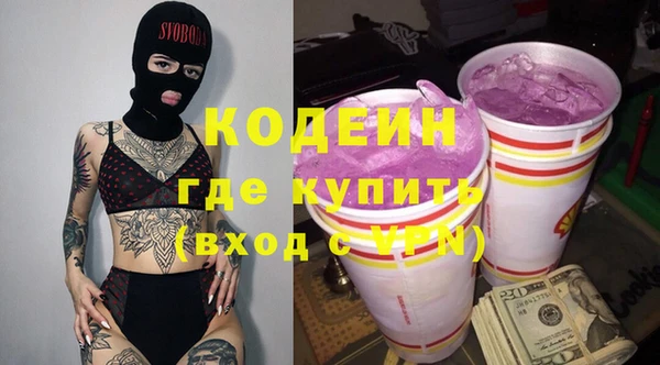 соль курить ск Лабытнанги