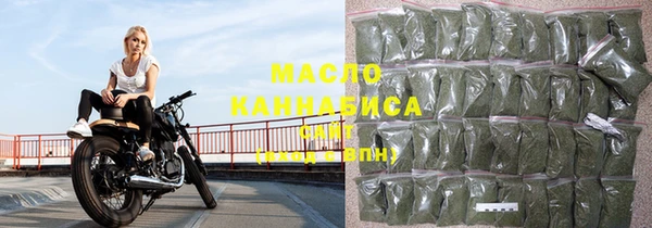 соль курить ск Лабытнанги