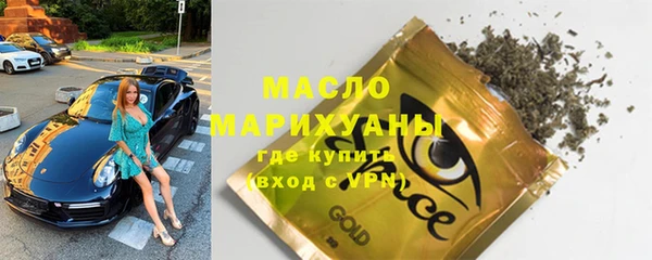 соль курить ск Лабытнанги