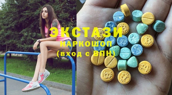 соль курить ск Лабытнанги