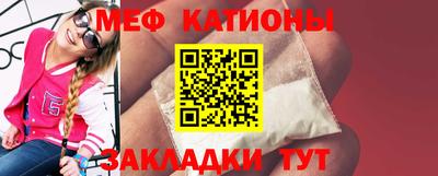 мескалин Кандалакша