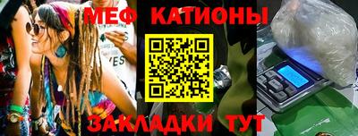 мескалин Кандалакша