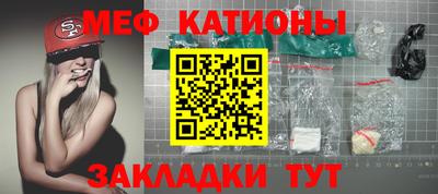 шишки Канаш
