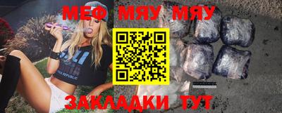мескалин Кандалакша