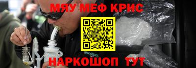 мескалин Кандалакша