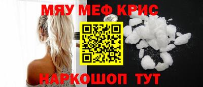 мескалин Кандалакша