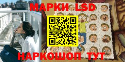 мескалин Кандалакша