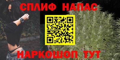 мескалин Кандалакша