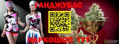 мескалин Кандалакша