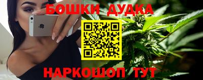 шишки Канаш