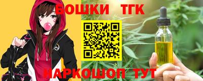 шишки Канаш