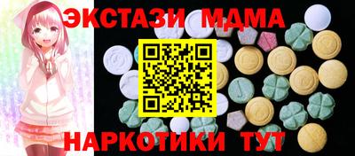 мескалин Кандалакша