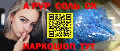 шишки Канаш