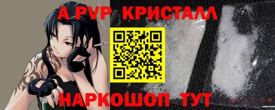 шишки Канаш