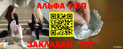 шишки Канаш