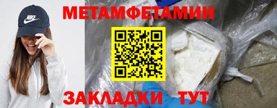 прущие грибы Камышлов