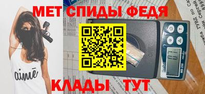 мескалин Кандалакша