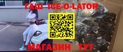 мескалин Кандалакша