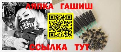 шишки Канаш