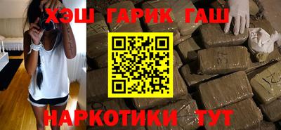 мескалин Кандалакша