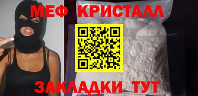 прущие грибы Камышлов