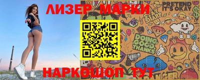 мескалин Кандалакша