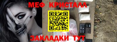 мескалин Кандалакша
