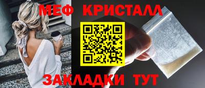 мескалин Кандалакша