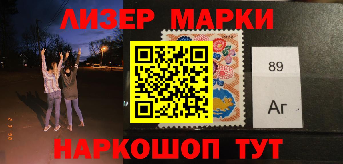 LSD-25 экстази ecstasy Наро-Фоминск
