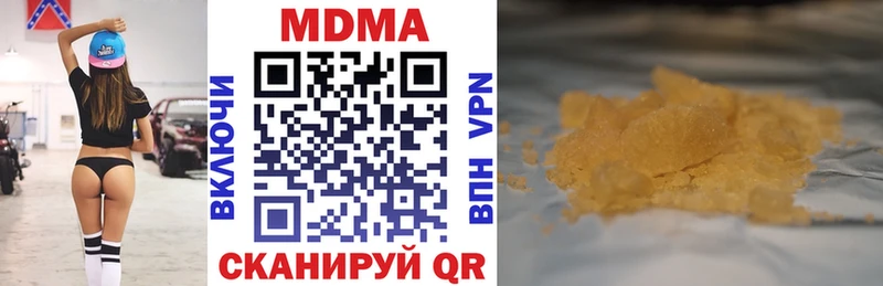 mega вход  Наро-Фоминск  даркнет какой сайт  MDMA VHQ 