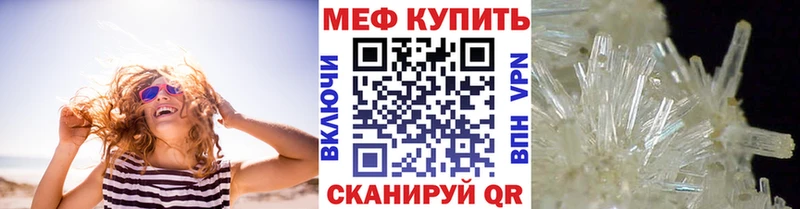 цены наркотик  Наро-Фоминск  МЯУ-МЯУ 4 MMC 